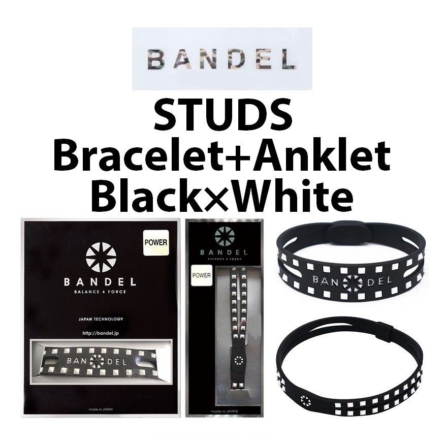 新品 BANDEL 2点セット スタッズ ブレスレット+アンクレット 黒×白 Sサイズ