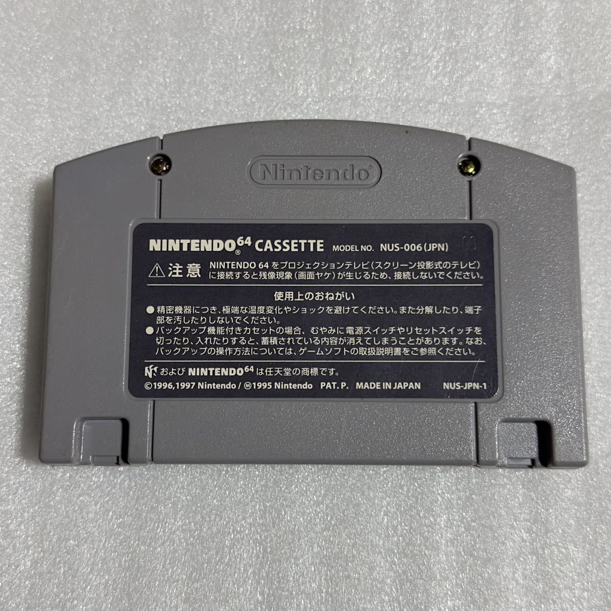 N64 バイオハザード2_画像2