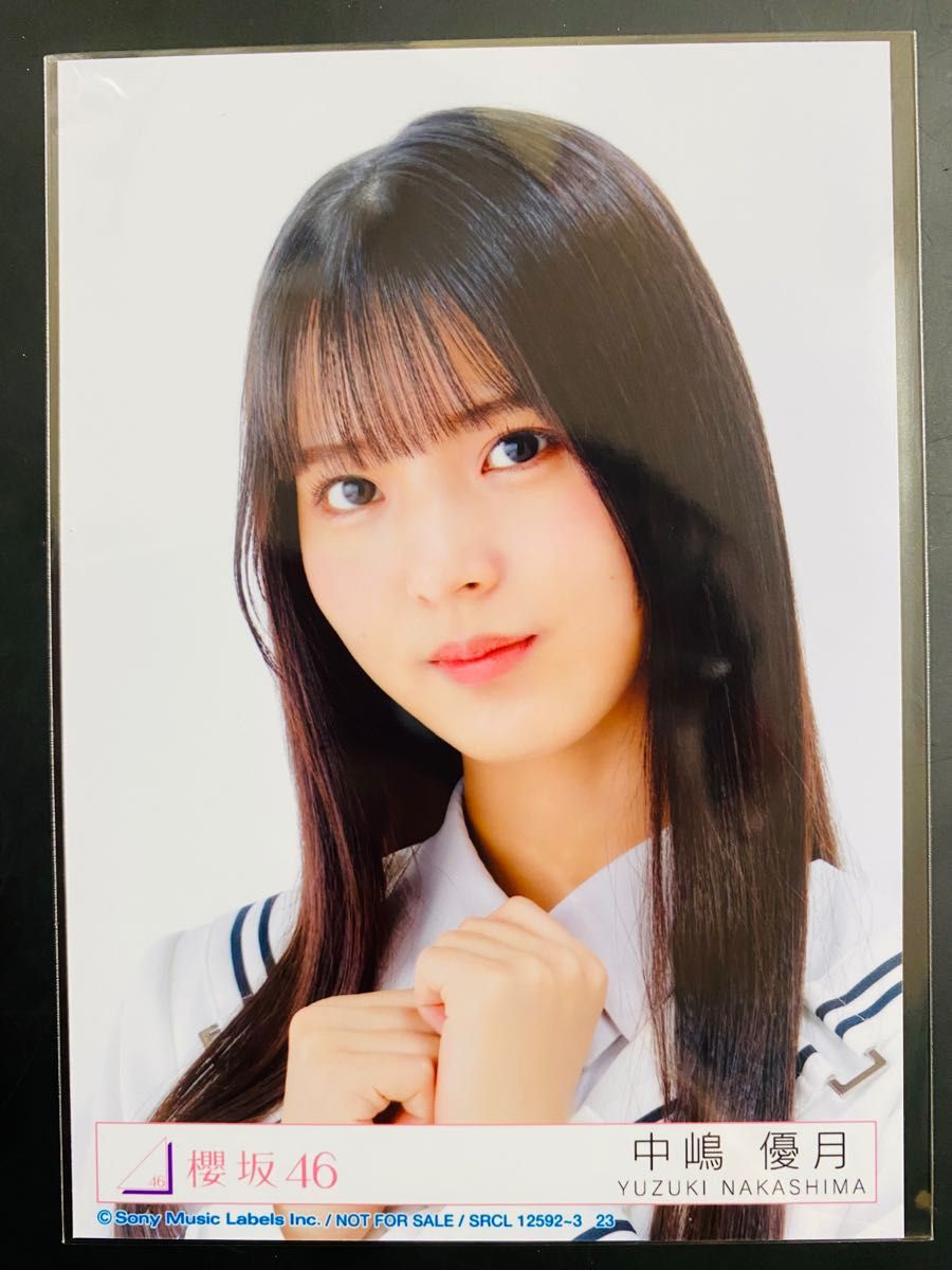 櫻坂46 中嶋優月 生写真 ヨリ Start over|Yahoo!フリマ(旧 櫻坂46 中嶋優月 生写真 ヨリ Start over|Yahoo!フリマ(旧