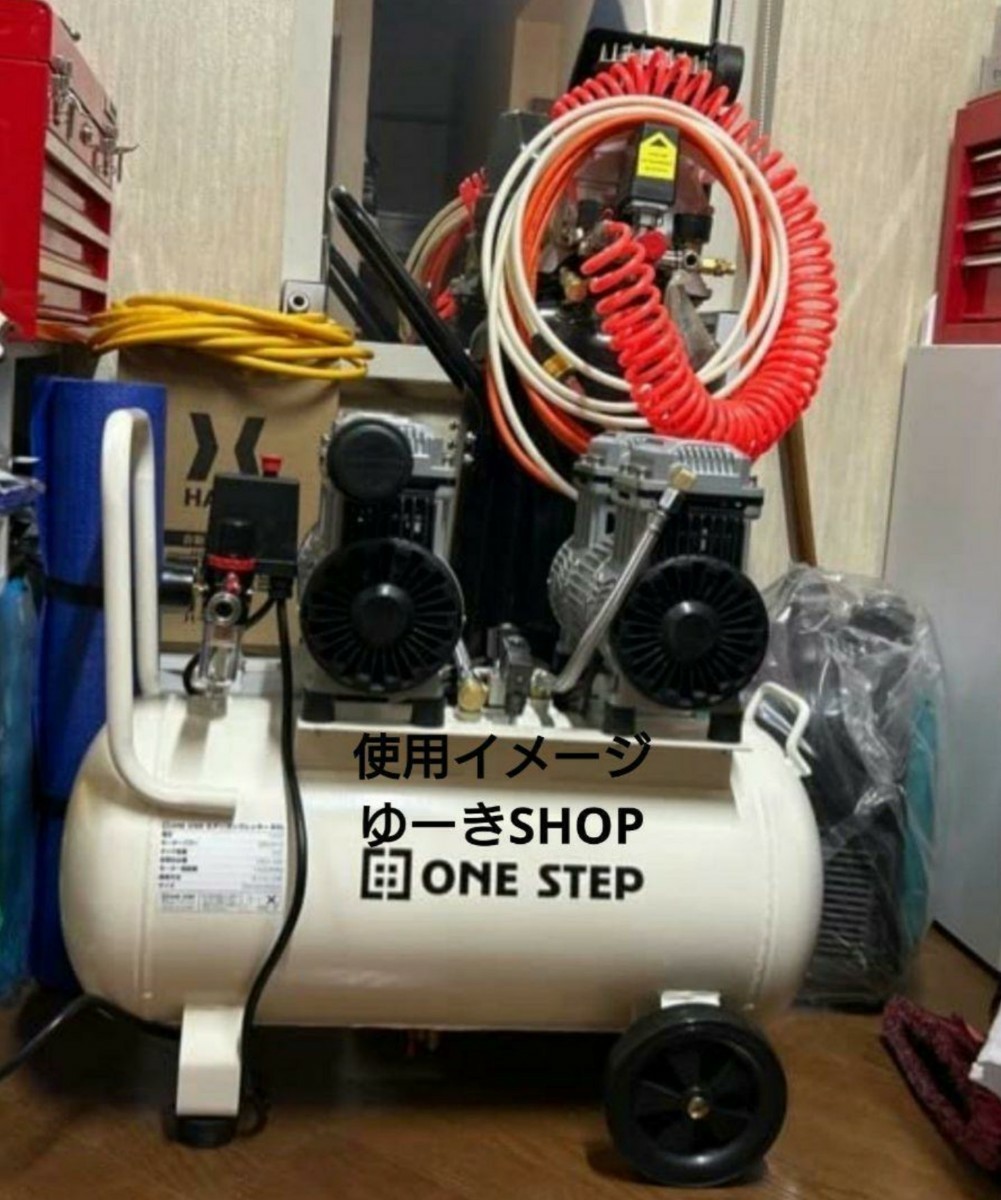 新品!即決!オイルレス エアーコンプレッサー 大容量 0.8MPa最高圧力