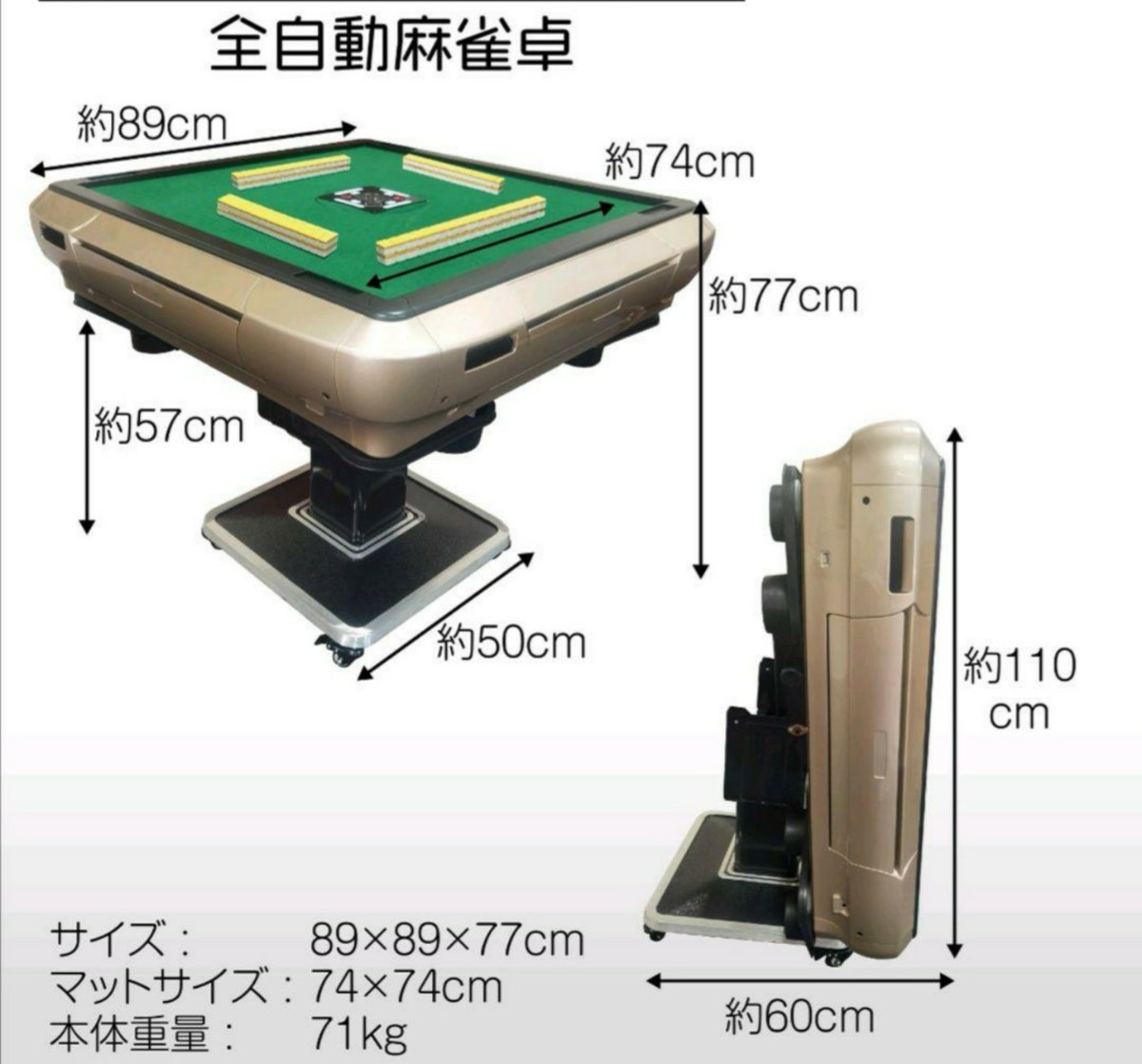 未使用!人気!全自動麻雀卓 家庭用 静音式 折り畳み式 麻雀牌28mm