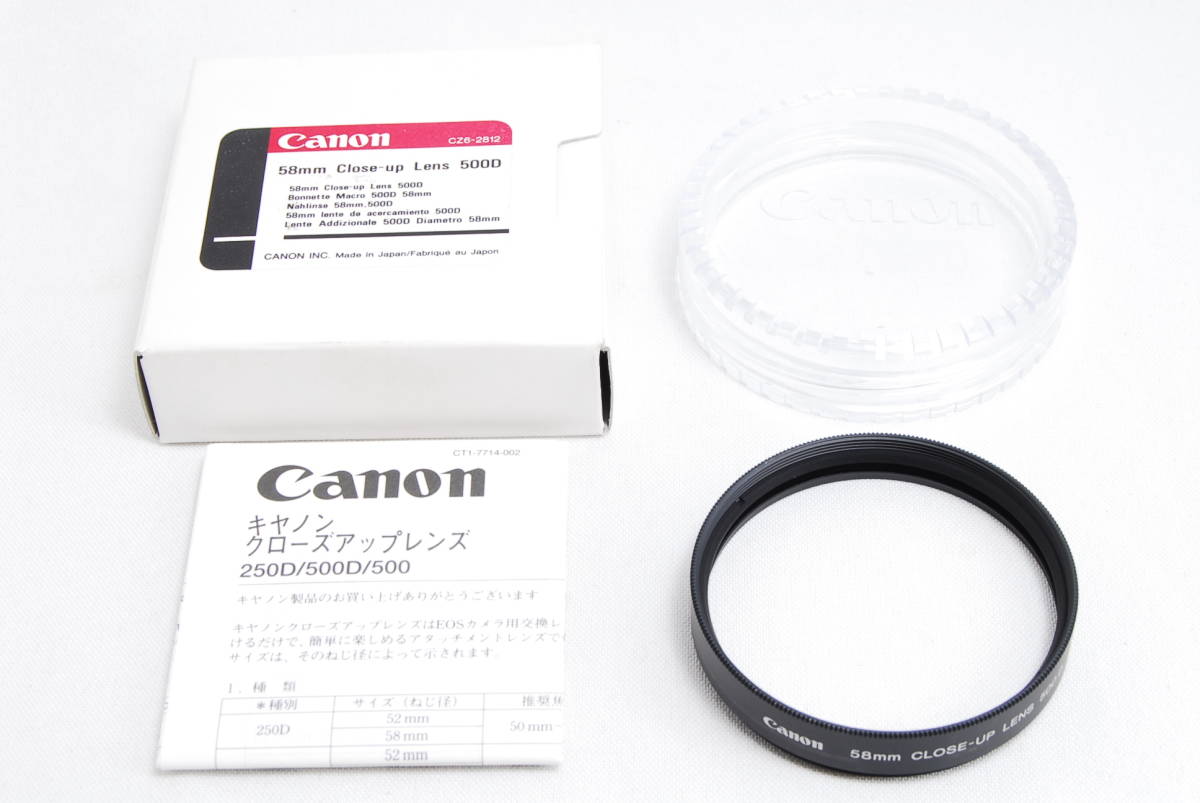 ★新同☆ Canon 58mm Close-up Lens 500D キヤノン クローズアップレンズ★純正品♪_新品同様！！付属品完備♪