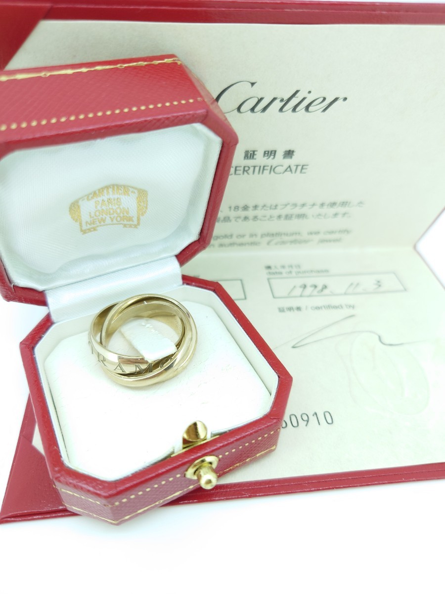 カルティエトリニティリング  Cartier クリスマス限定 ♯54 k18の画像1