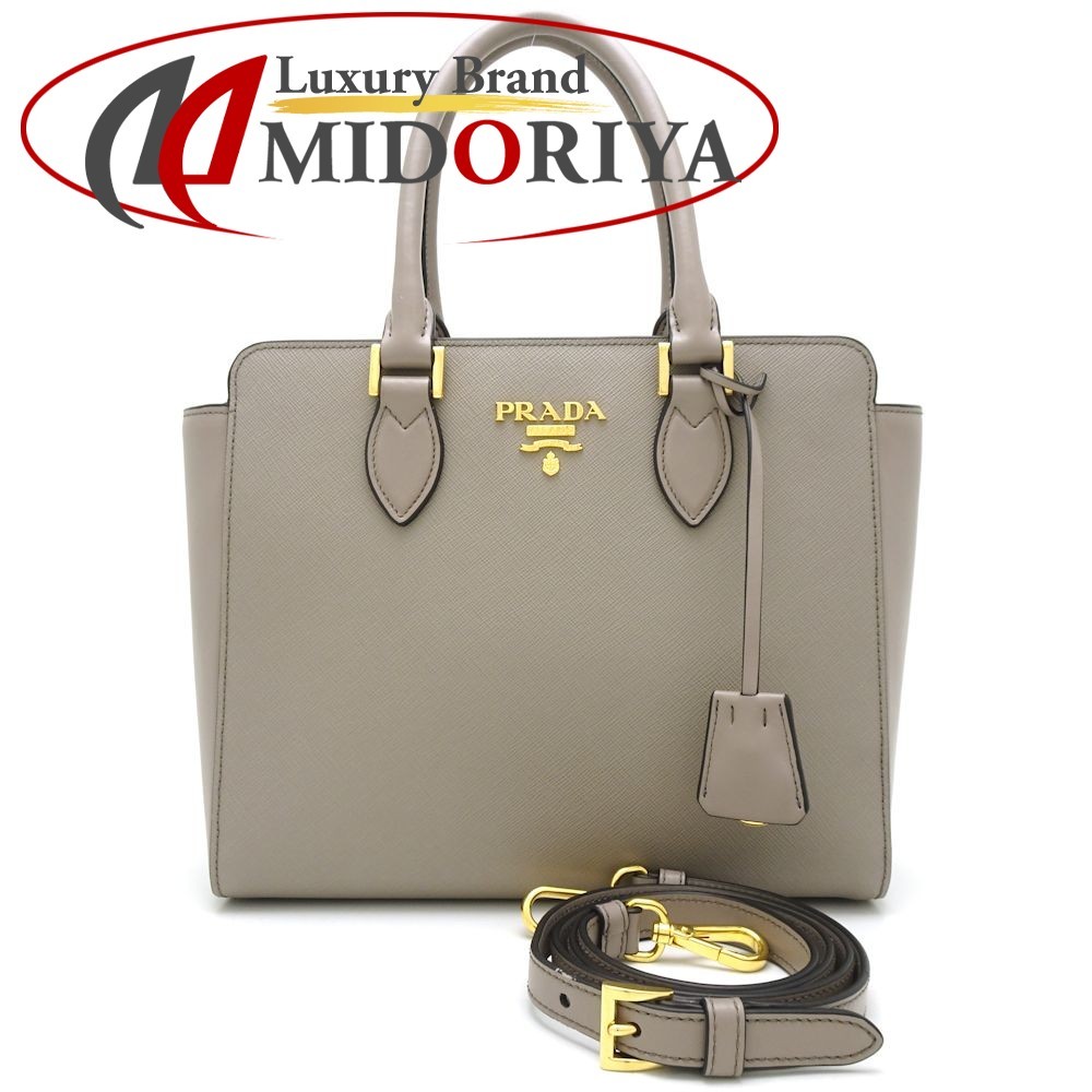 プラダ PRADA サフィアーノ 1BA113 2Wayバッグ レザー ARGILLA