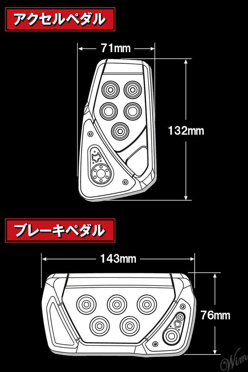 ◆高強度3Dアルミダイキャストボディ◆ ペダルカバー 2点セット 操作性アップ 自動車 内装品 パーツ メカニカル ラグジュアリー