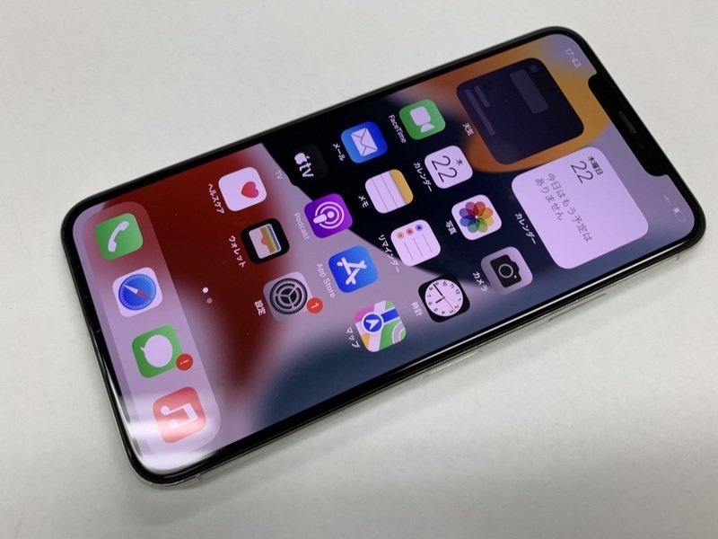 再CP881 SIMフリー iPhone11 Pro Max 256GB シルバー 再CP881 SIMフリー iPhone11 Pro Max 256GB シルバー