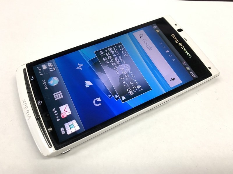 再CO961 docomo Xperia acro SO-02C 判定○_画像1