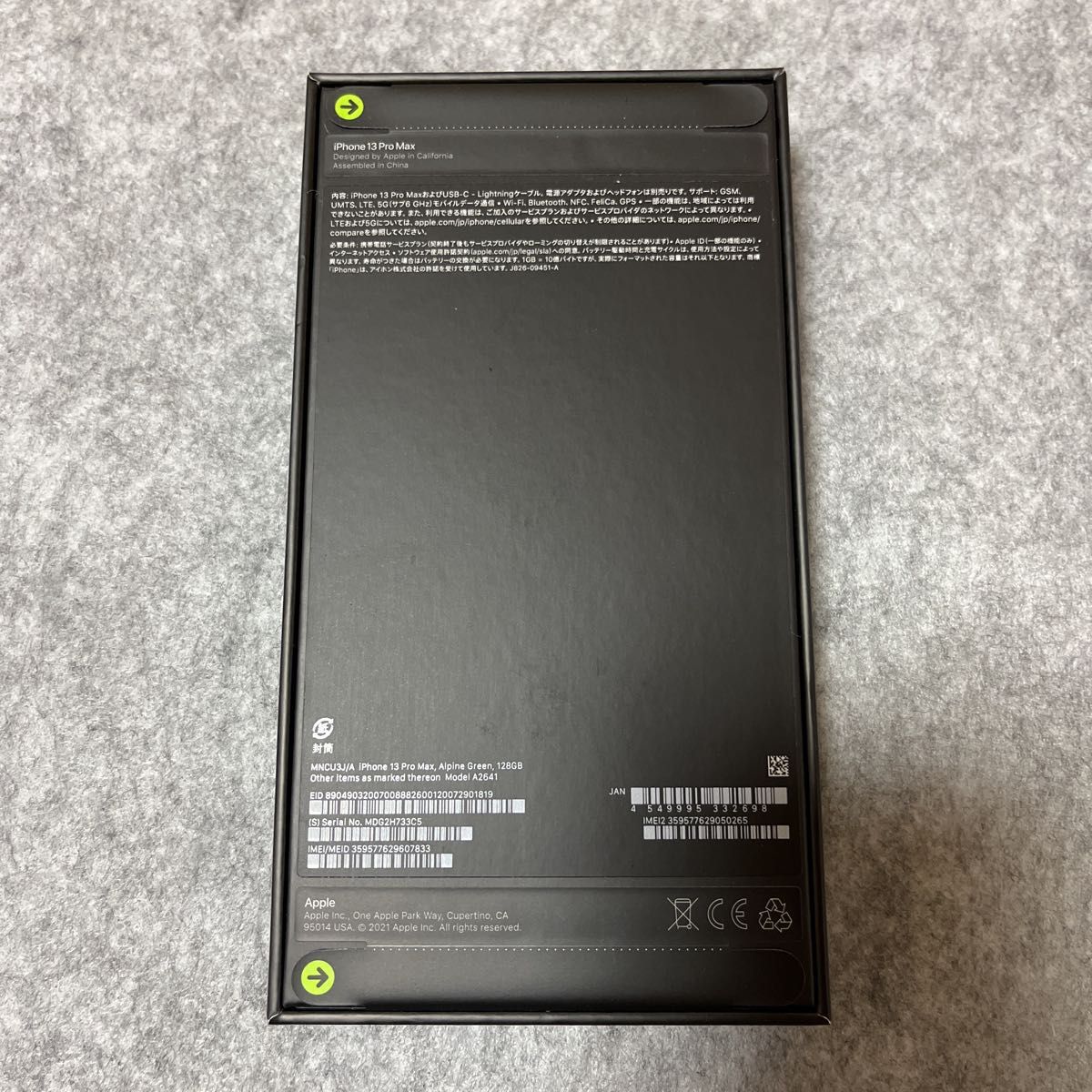 iPhone 13 Pro Max アルパイングリーン 128 GB SIMフ…