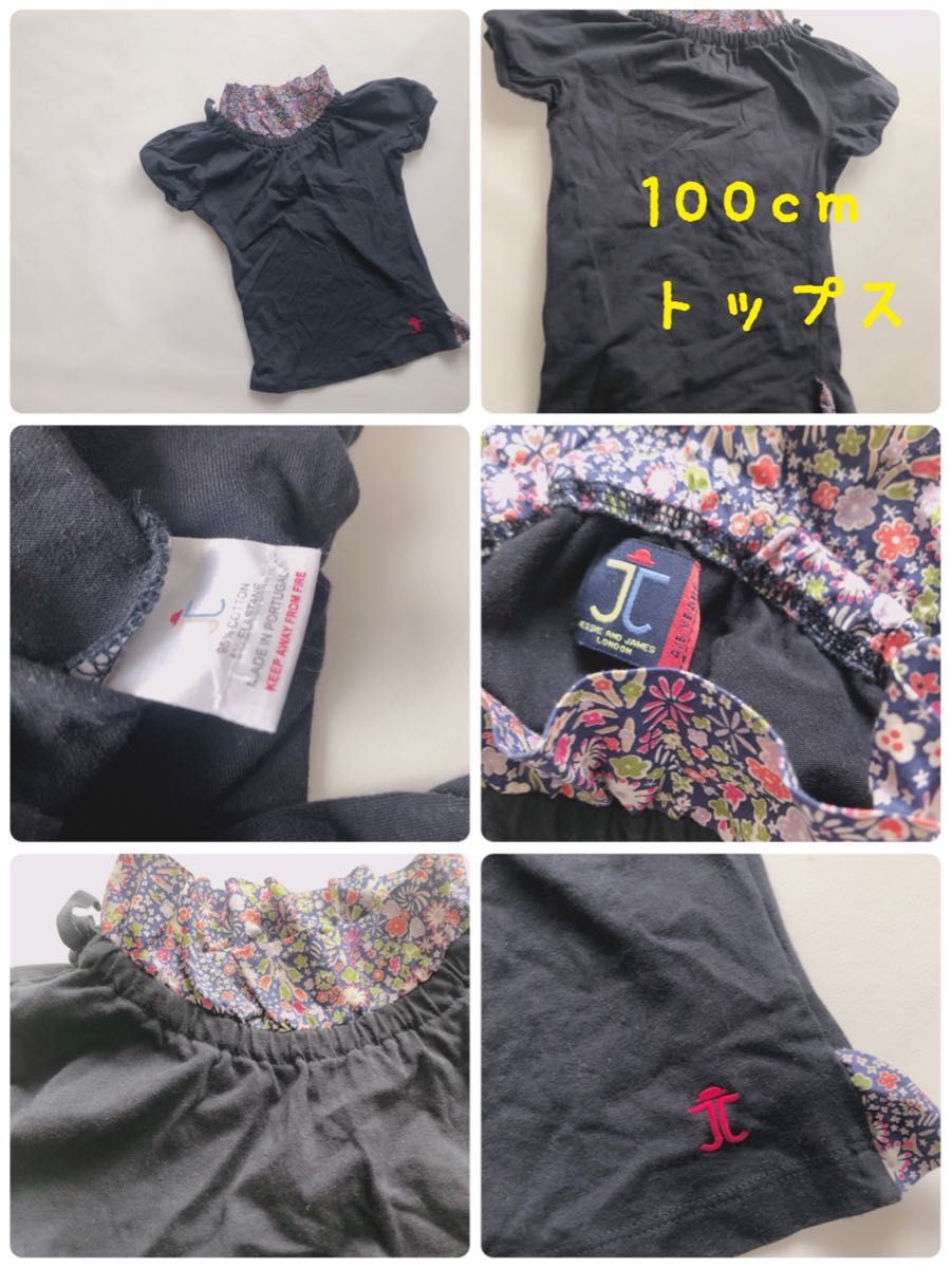 【使用品】100サイズ　トップス　3点セット　女の子