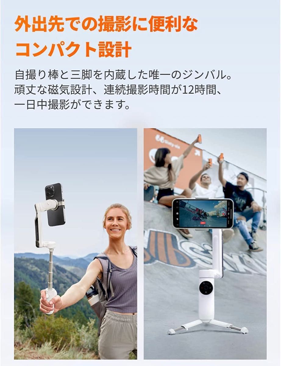 ほぼ新品】Insta360 Flow ストーングレー|Yahoo!フリマ(旧 ほぼ新品】Insta360 Flow ストーングレー|Yahoo!フリマ(旧