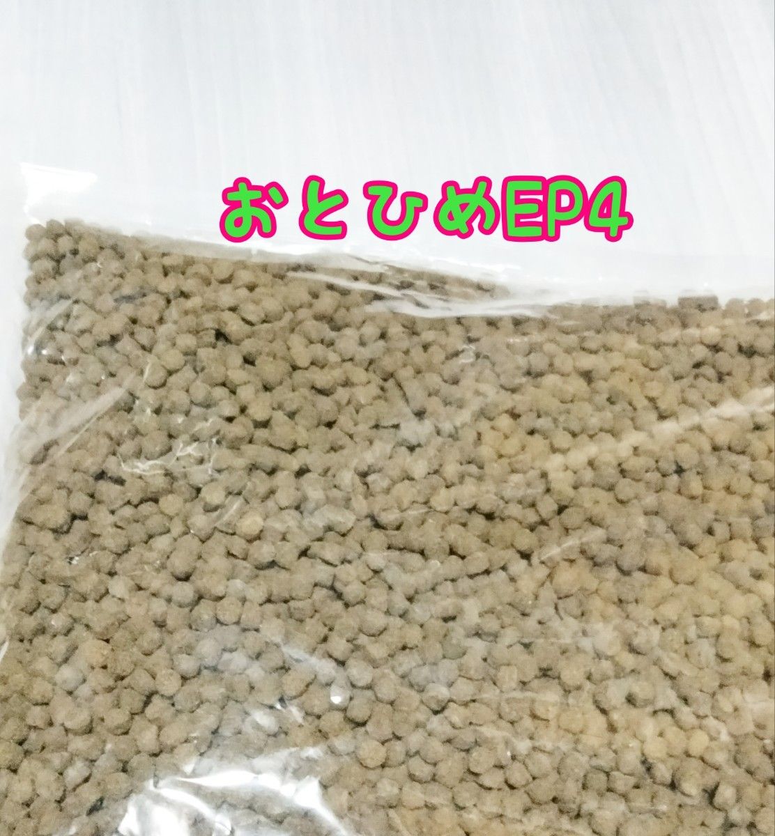 〇金魚 熱帯魚のごはん おとひめEP4 800g 沈下性 錦鯉 日清丸紅飼料