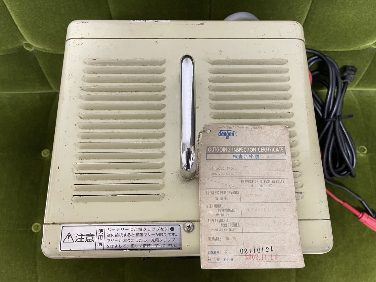 送料無料 DENGEN デンゲン バッテリー 充電器 HRC-15010 送料無料 DENGEN デンゲン バッテリー 充電器 HRC-15010