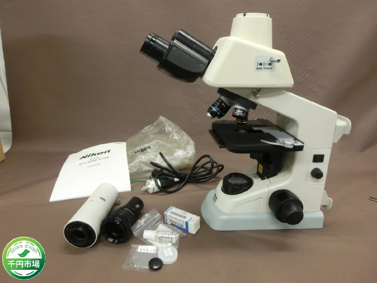 OY-2707】Nikon ニコン ECLIPSE E100 顕微鏡 光学機器 通電確認済 現状