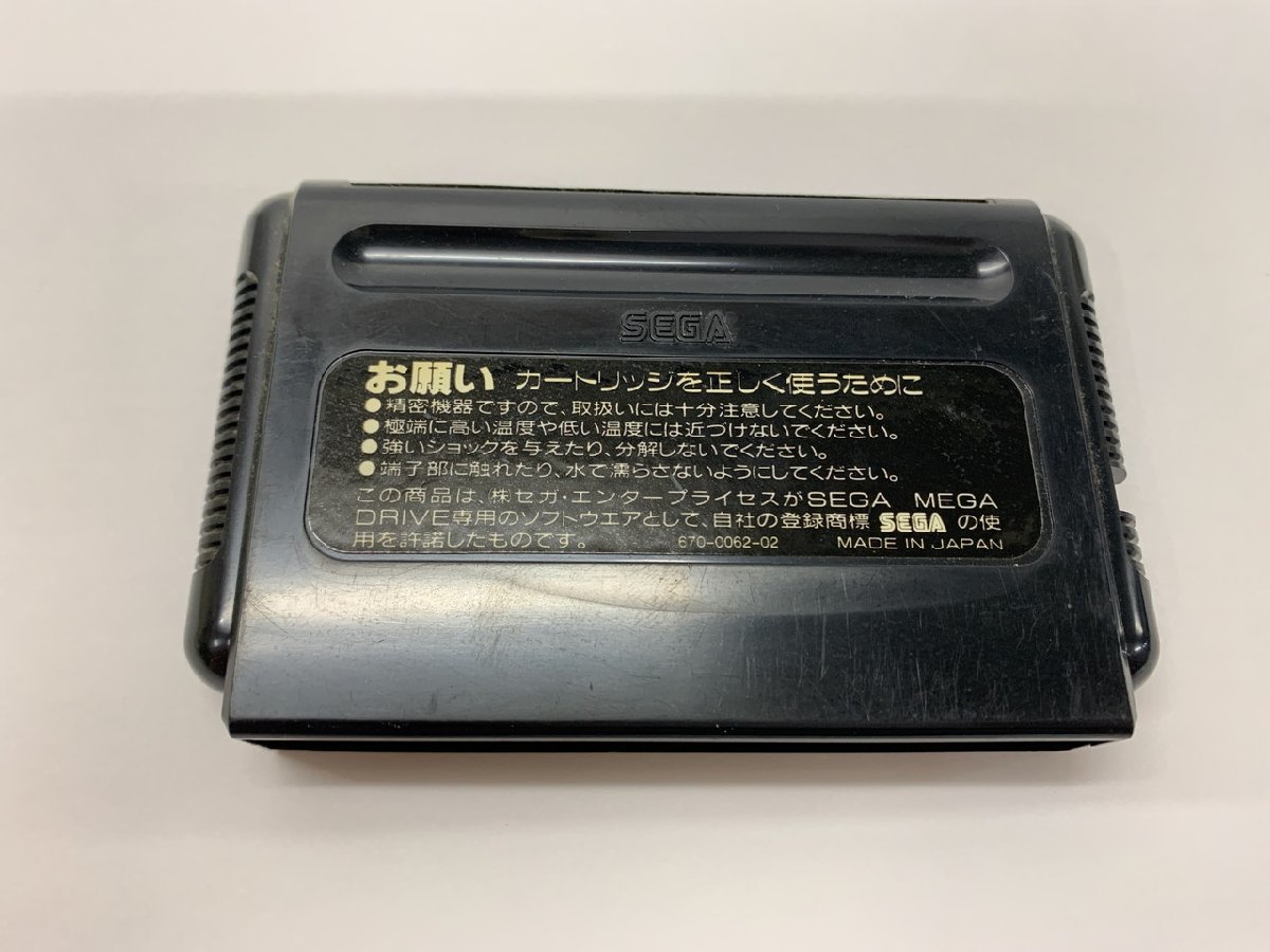 N2-0069】MD エアロブラスターズ AERO BLASTERS セガ メガドライブ