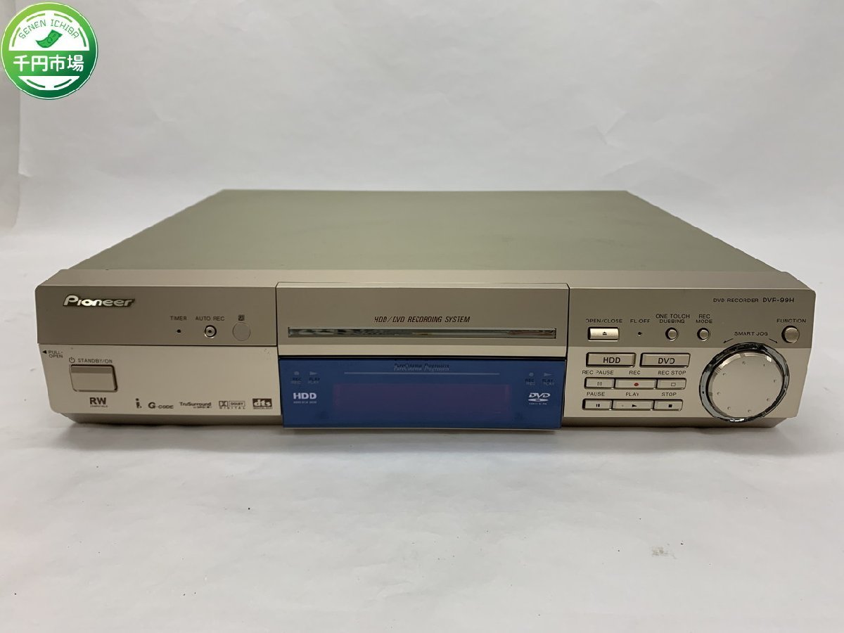 【O-5035】Pioneer パイオニア DVDレコーダー DVR-99H 本体のみ 通電確認済 現状品【千円市場】_画像1