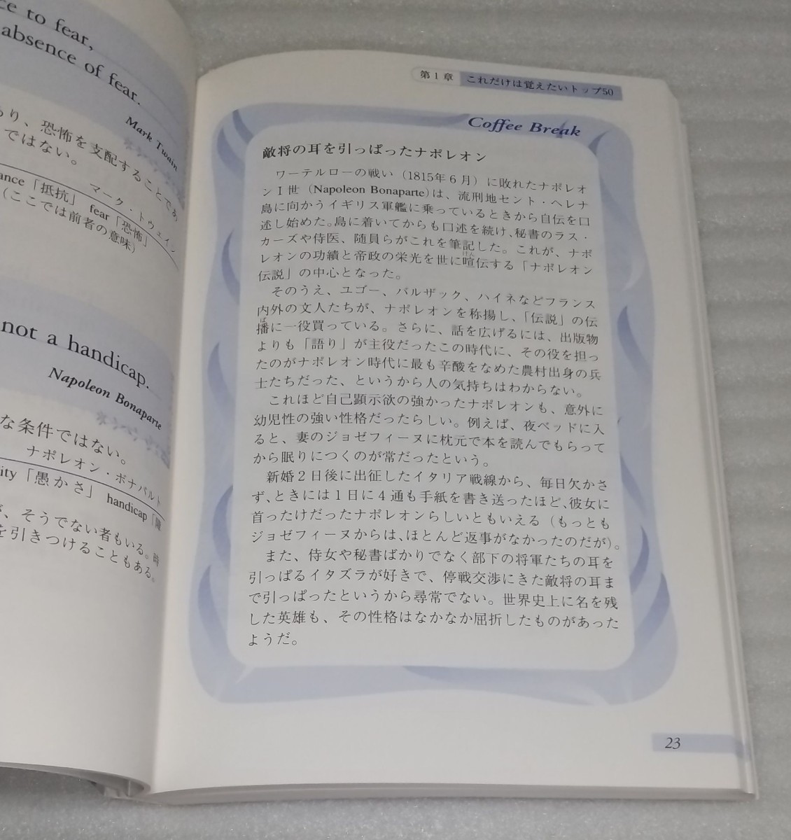 絶版CD確認済 音読したい英語名言300選 ケネディ リンカーン アインシュタイン ドラッカー ゲーテ 英会話コミュニケーション 9784806115946_※使用感も無い方かと思います。