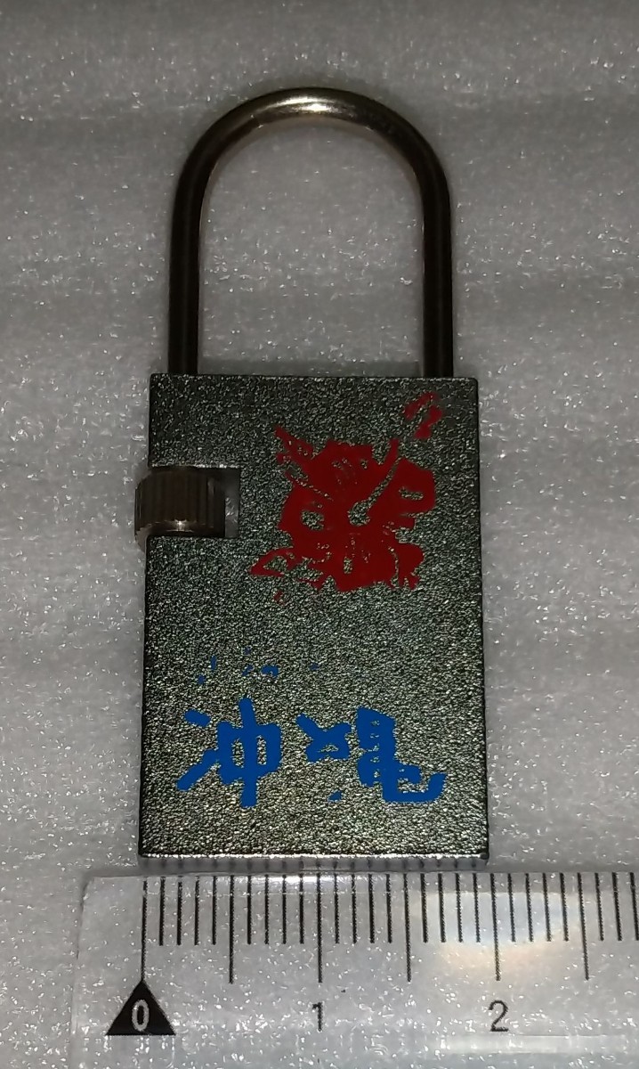 ☆昭和のキーホルダー 沖縄 青シルバー赤 可動部分確認済_※塗装の剥がれがあります。