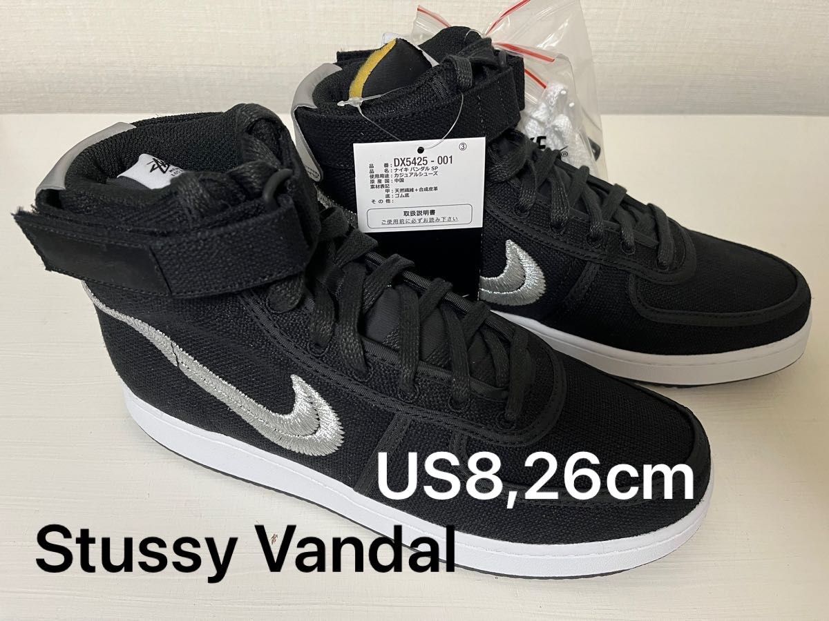 オーダー受注生産 新品 Stussy Nike Vandal High Black ステューシー