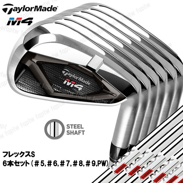 テーラーメイド TaylorMade Golf M4 アイアン スチールシャフト 2021