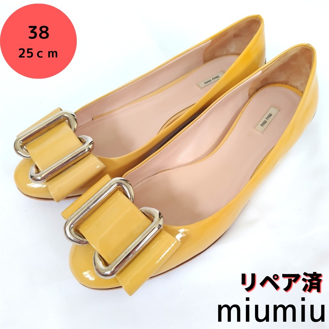 モデルサイズ MIUMIU【ミュウミュウ】リボン フラットシューズ 25