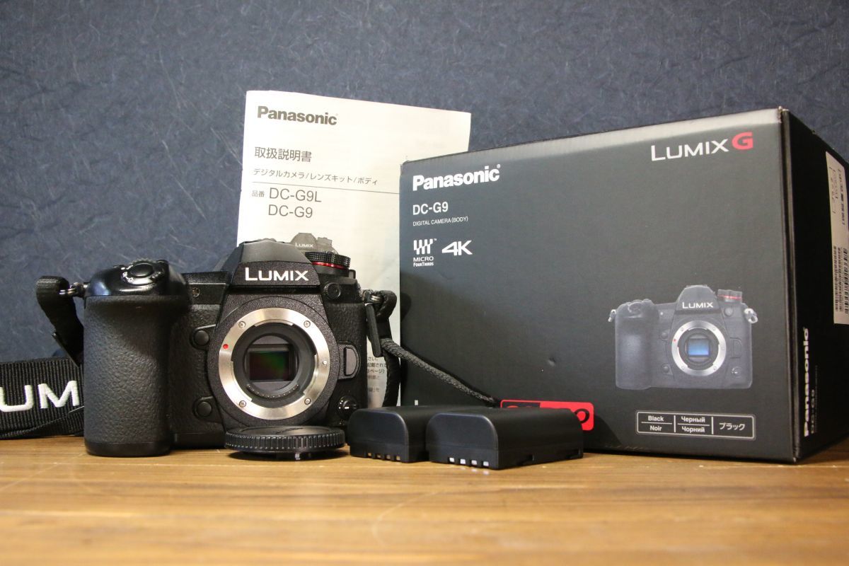 【同梱歓迎】【動作保証・点検済】良品■パナソニック PANASONIC LUMIX DC-G9 ボディ■バッテリー×3個・チャージャー・元箱付き■RR621_画像1