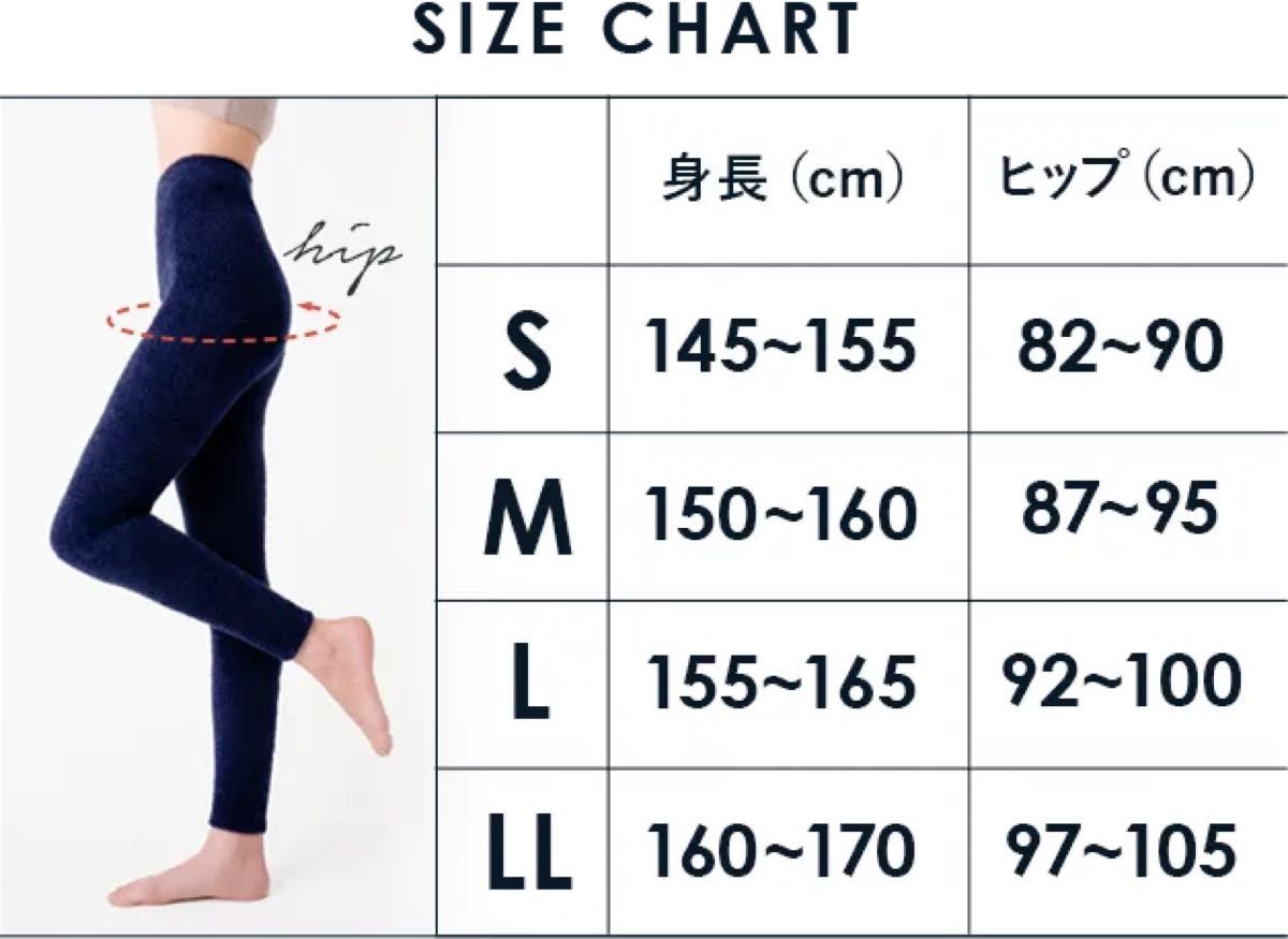 新品未開封 ベルミス Lサイズ パジャマレギンス スリーププラス ビター