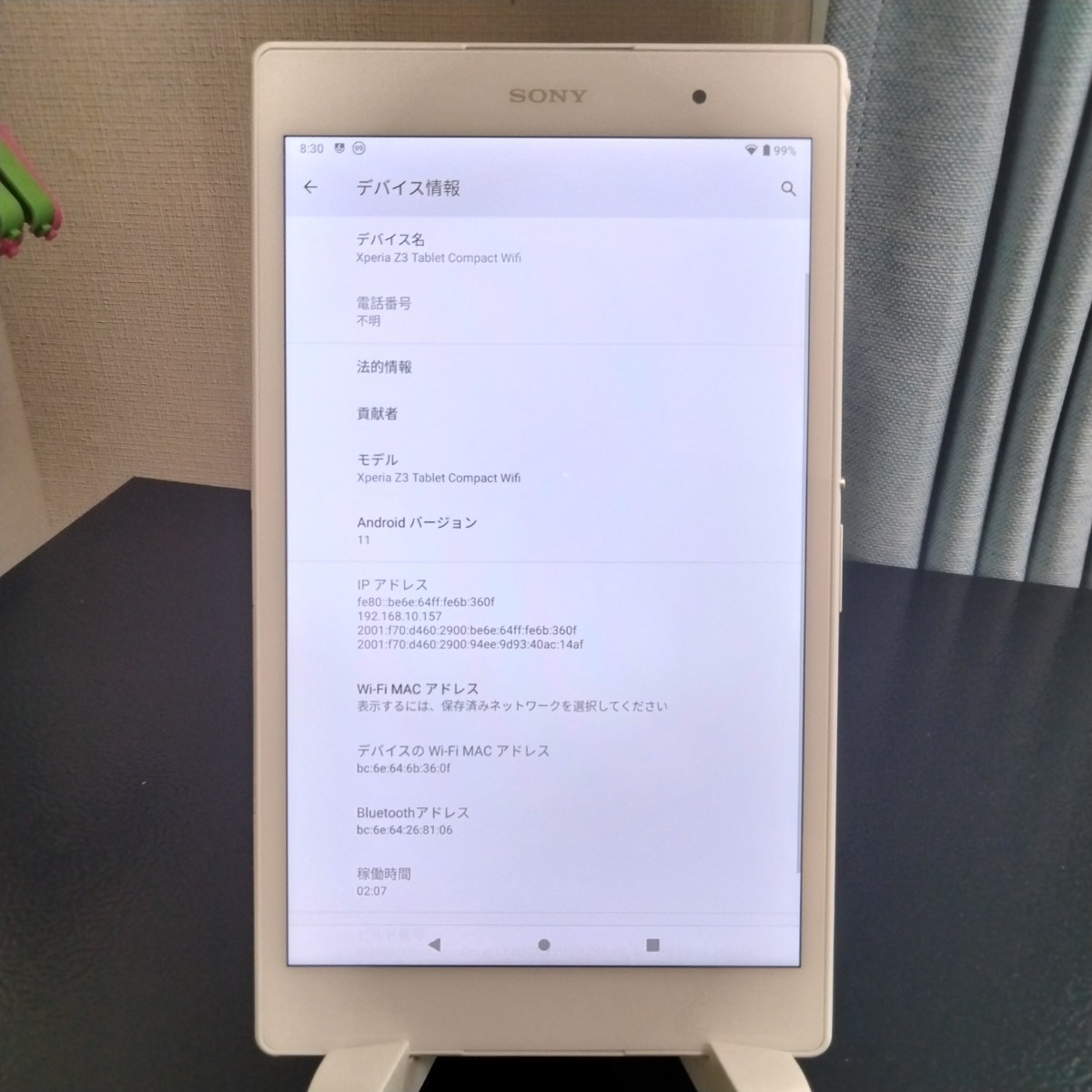 SONY Xperia Z3 Tablet Compact☆SGP611/WIFI☆OS Android11カスタム