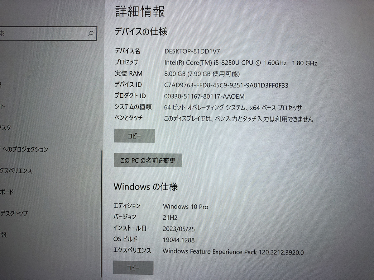 中古■13.3型 SONY VAIO VJPG11C11N 第8世代[i5-8250U/8GB/SSD:256GB/カメラ/win10]★AC付★送料無料_画像3