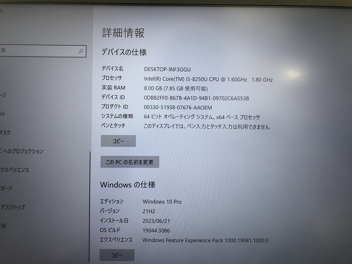 中古■14型 ThinkPad X1 Carbon 第8世代[i5-8250U/8G/256G/カメラ/FHD/Win10]★動作OK★送料無料_画像3