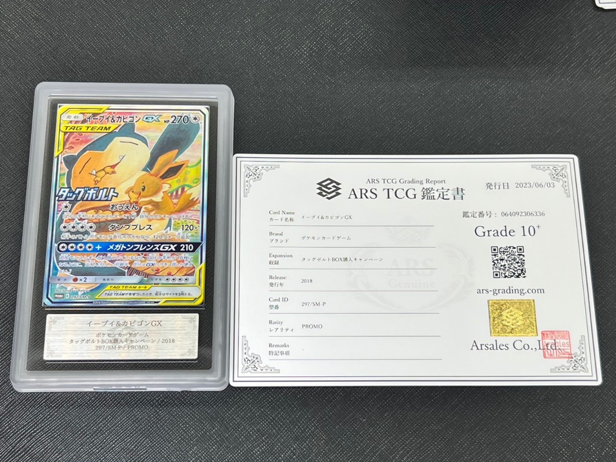 人気商品!】 サーナイト CHR ポケモンカードゲーム ポケカ