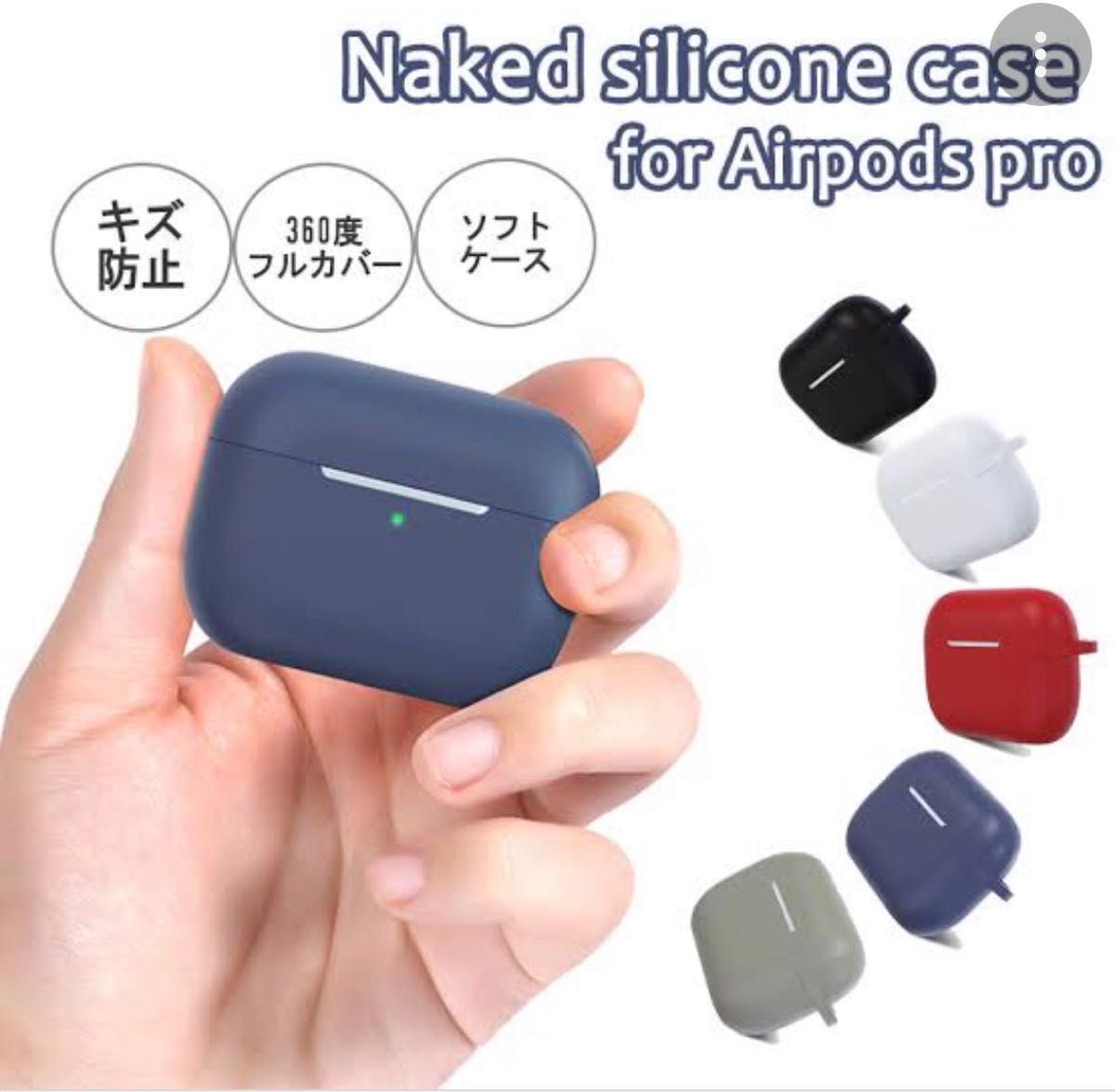 現金特価 AirPodsPro ケース ネイビー 保護ケース アップル エアポッズ