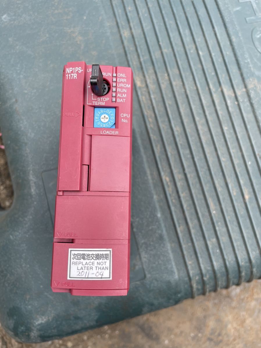 【予約販売品】 E51。富士電機 NP1PS-117R。送料全国一律520円可 CPUモジュール その他 【予約販売品】 E51。富士電機 NP1PS-117R。送料全国一律520円可 CPUモジュール その他