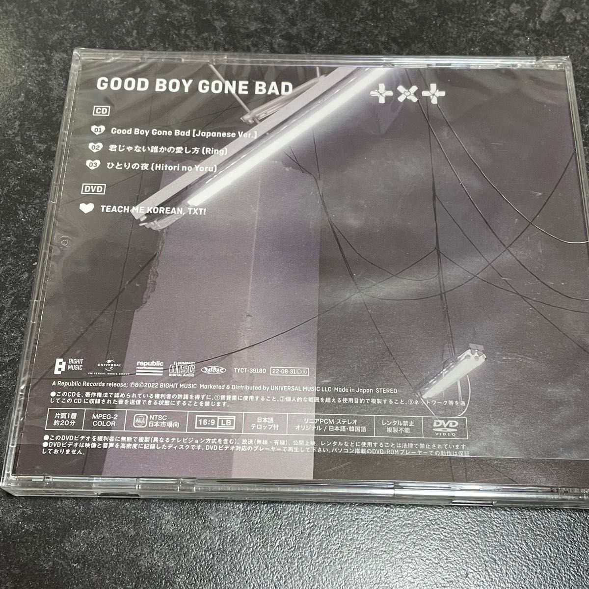 GOOD BOY GONE BAD 初回限定盤