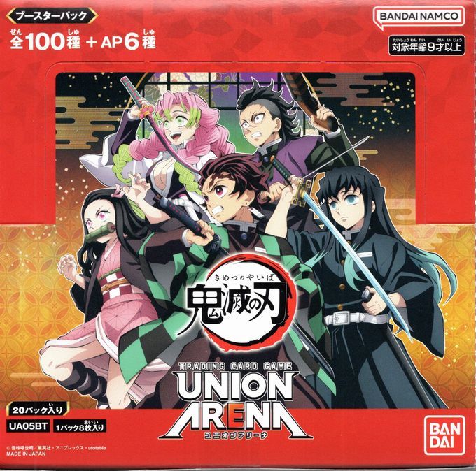 UNIONARENAブースター 鬼滅の刃 未開封3BOXセット 送料