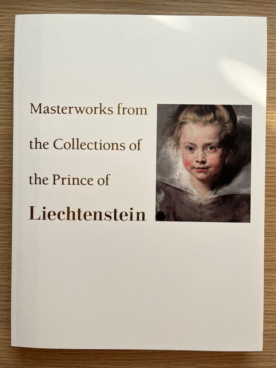 「リヒテンシュタイン　華麗なる侯爵家の秘宝」図録