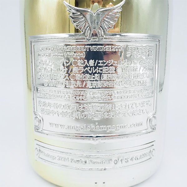 ☆エンジェル ヴィンテージ 2004年 シルバー ☆正規品 *冊子 箱付