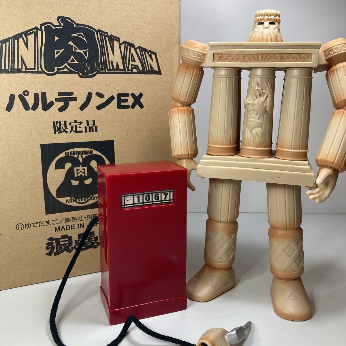 浪曼堂 キン肉マン 原作カラー【パルテノンEX】限定品 給油スタンド付