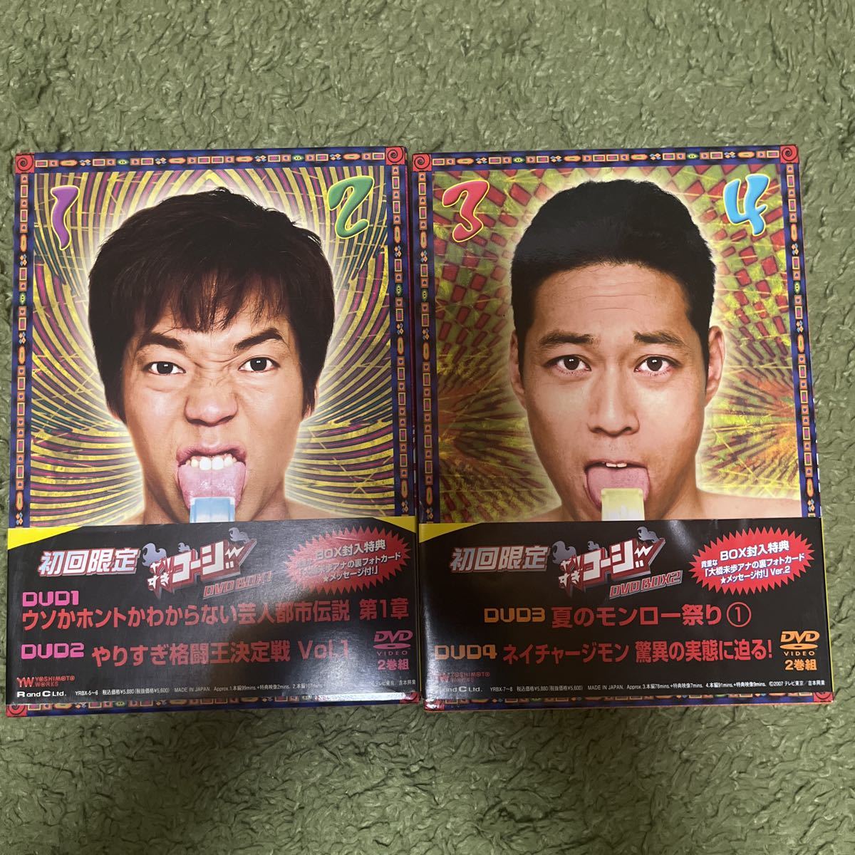 やりすぎコージー DVDセット|Yahoo!フリマ(旧PayPayフリマ) やりすぎコージー DVDセット|Yahoo!フリマ(旧PayPayフリマ)
