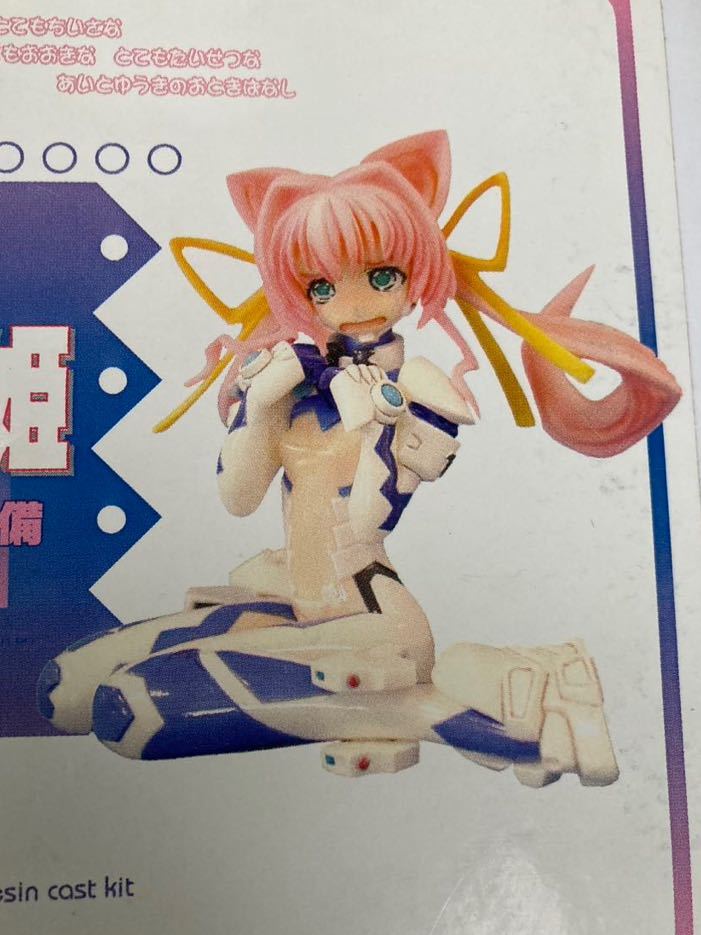 ボークス 1/8 マブラヴ 珠瀬 壬姫 ガレージキットガレキレジンプラモデルレジンフィギュア_画像1