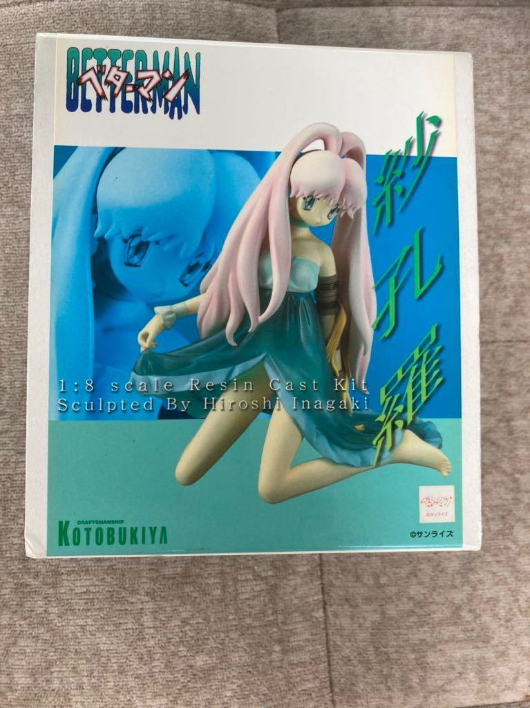 コトブキヤ ベターマン(BETTERMAN) 1/8 紗孔羅(サクラ) ガレージキット プラモデルガレキレジンフィギュア_画像6