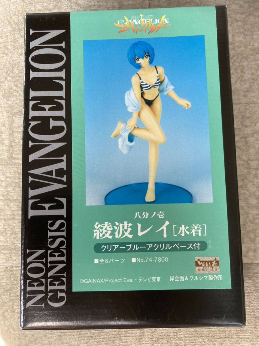  Ayanami Rei swimsuit Ver.[ Neon Genesis Evangelion ] 1/8 resin cast kit galet ki garage kit figure plastic model 