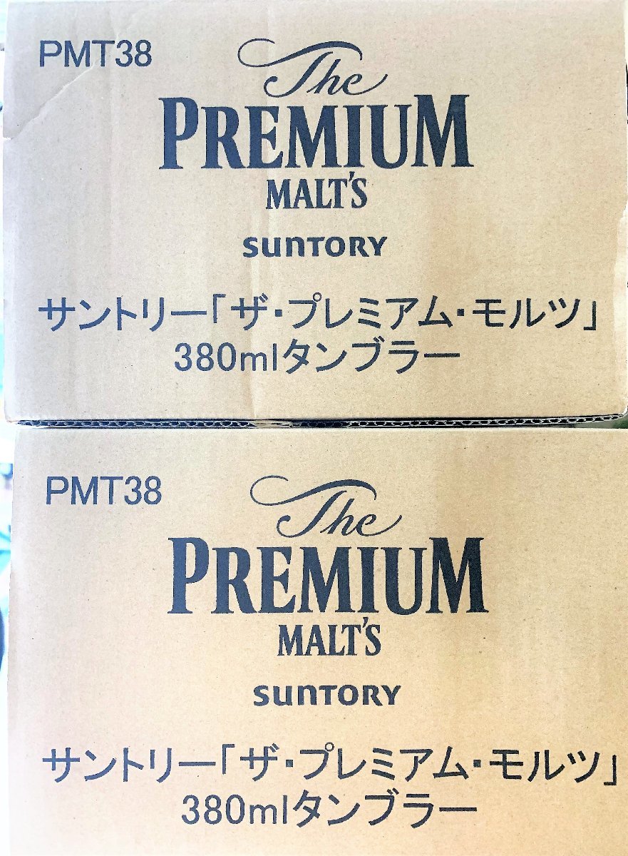 未使用 サントリー ザ・プレミアム・モルツ 380ml タンブラー 6個×4箱 The PREMIUM MALT’S SUNTORY プレモル ビアグラス ビールグラス_画像4