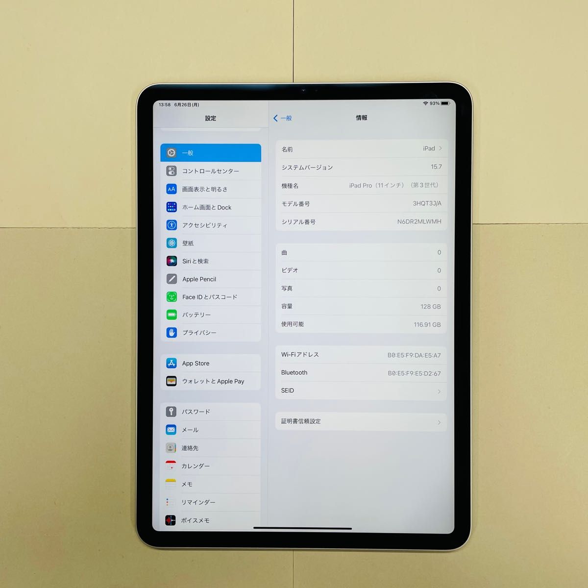 iPad Pro 11インチ 第三世代 M1チップ 128GB Wi-Fi