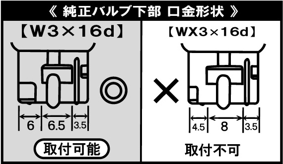  сделано в Японии клапан(лампа) металлизированный клапан(лампа) Stealth хромированный клапан [2 шт ]T20 Wedge 12V21W указатель поворота янтарь orange галогеновая лампа Toyota MB3