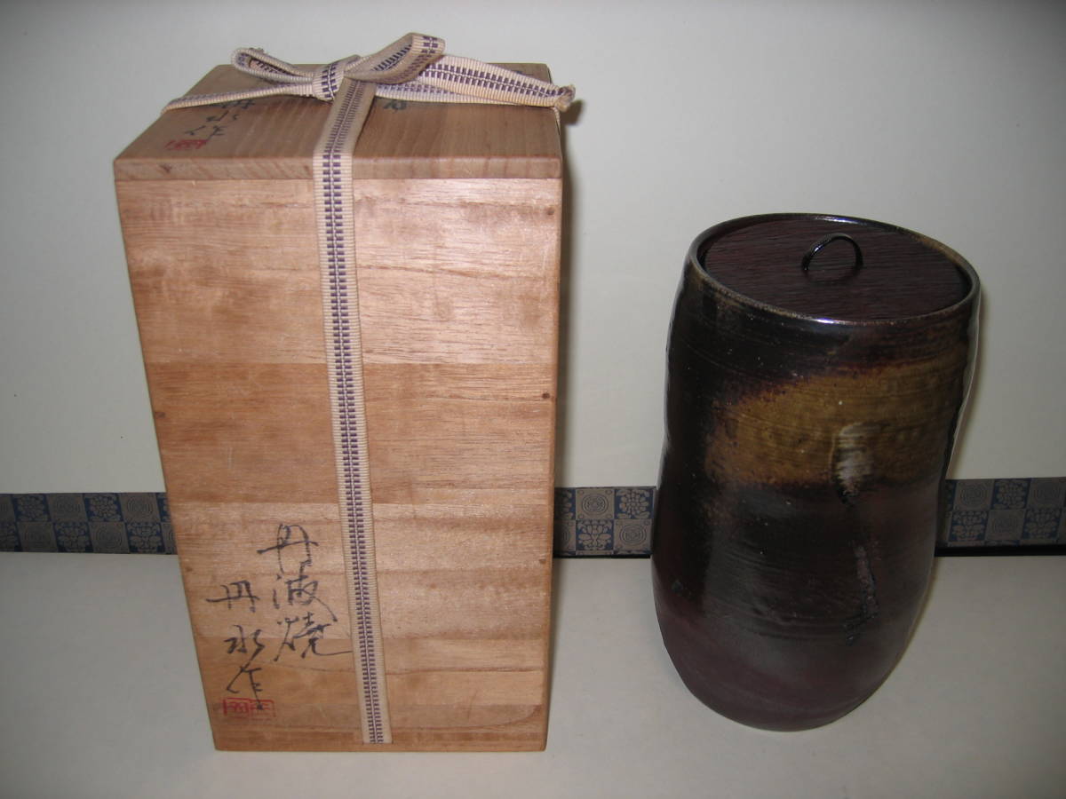 素敵な作品『丹波焼 水指 丹水作 共箱』（検索 茶道具 陶器 茶器 小堀遠州 遠州好 古丹波 丹水窯 粉引き 焼締め 兵庫県)