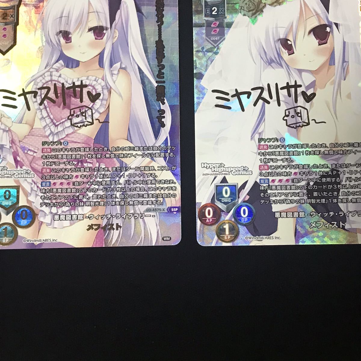 Lycee/リセ/ういんどみる1.0/SSP/オトコノコ 渡良瀬 準 セールの時期に