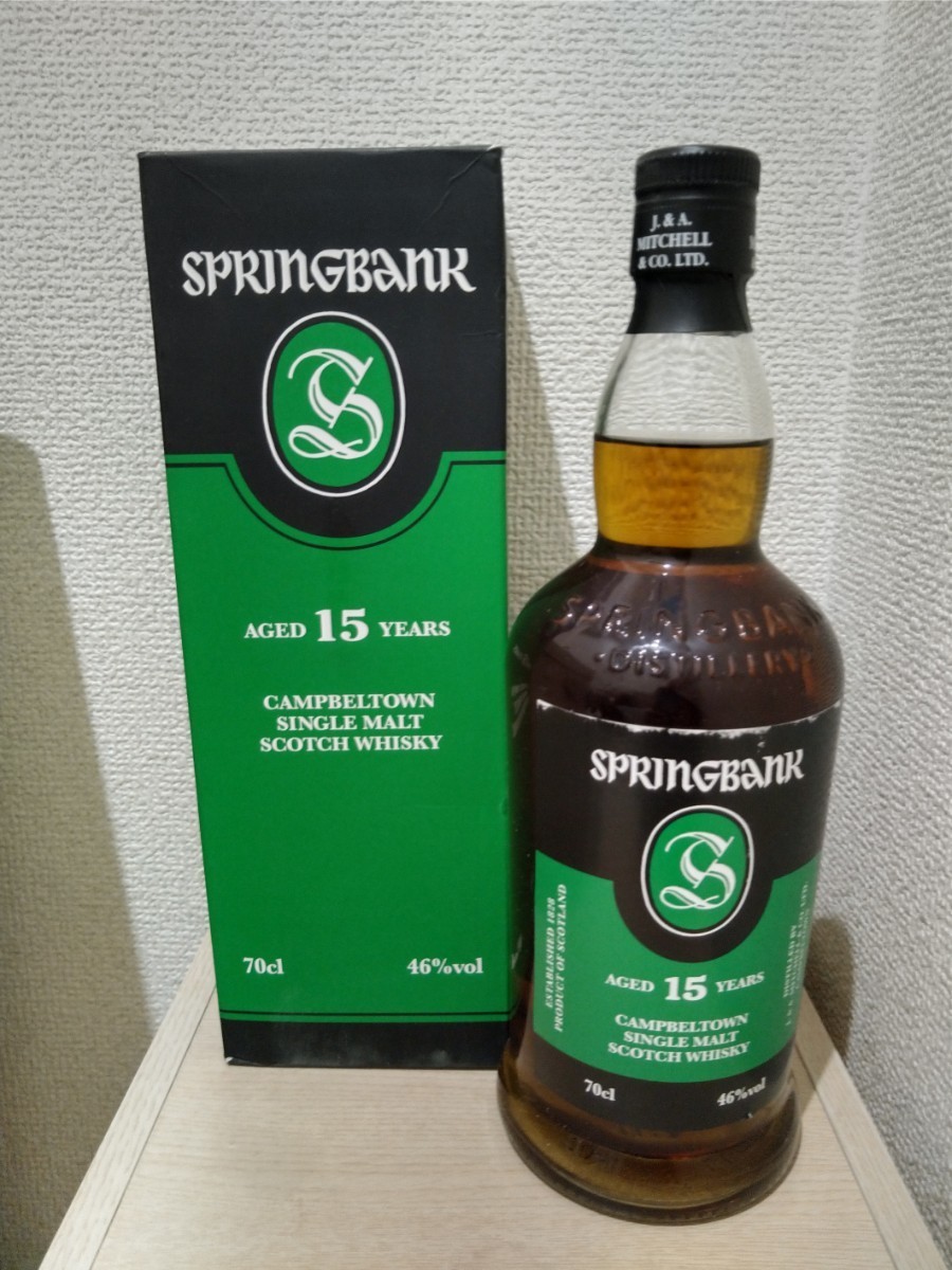 スプリングバンク 15年 | veganutris.com.br