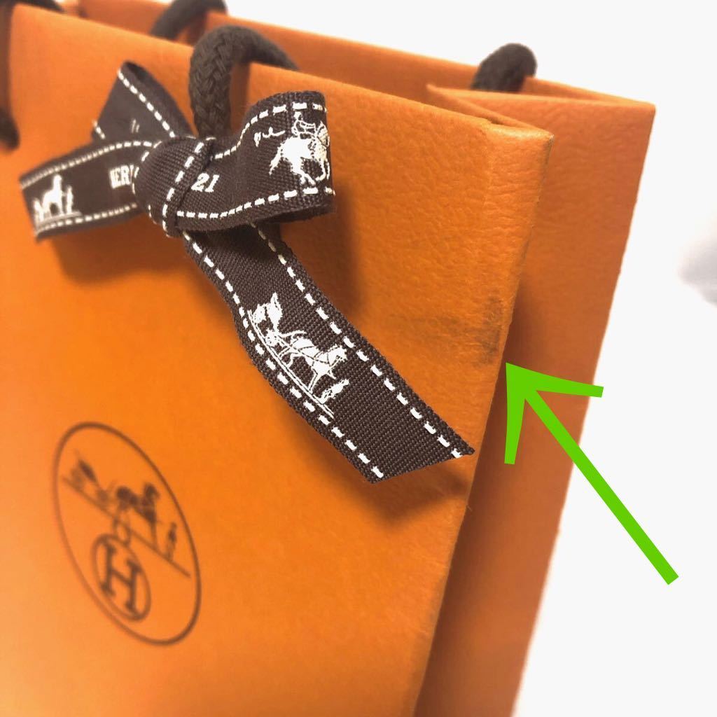 エルメス 「HERMES」ショッパー 2枚組 (2495) 紙袋 ショップ袋 ブランド紙袋 ミニ封筒付き アクセサリー箱サイズ 折らずに配送 わけあり