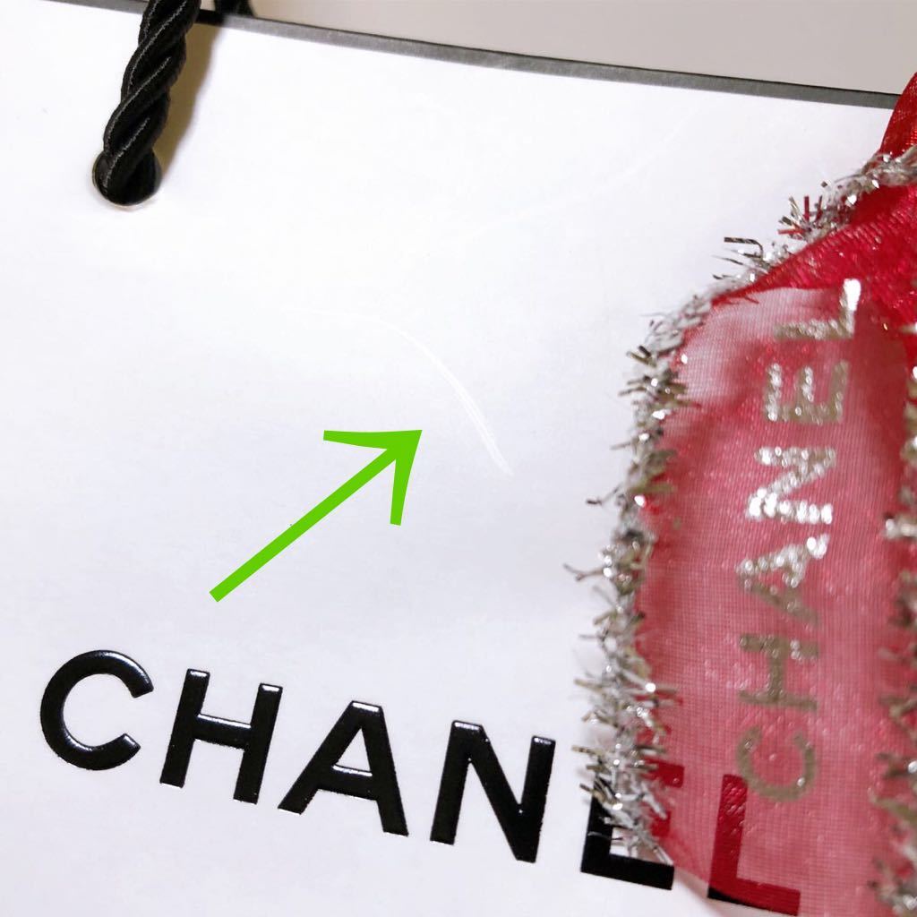 シャネル「CHANEL」ショッパー 2枚組 アクセサリー・小物 シャネル「CHANEL」ショッパー 2枚組 アクセサリー・小物