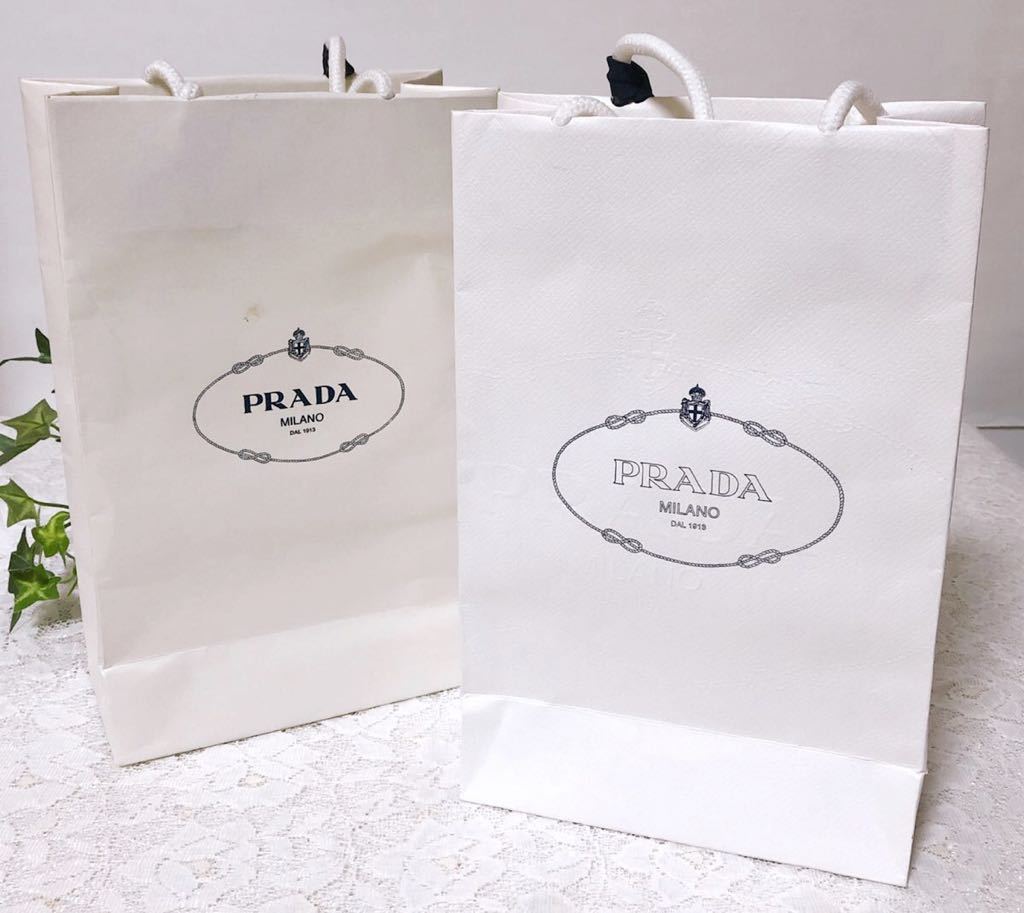 プラダ「PRADA 」ショッパー 2枚組 (2514）ショップ袋 ブランド紙袋 正規品 小物用サイズ 折らずに配送 わけあり